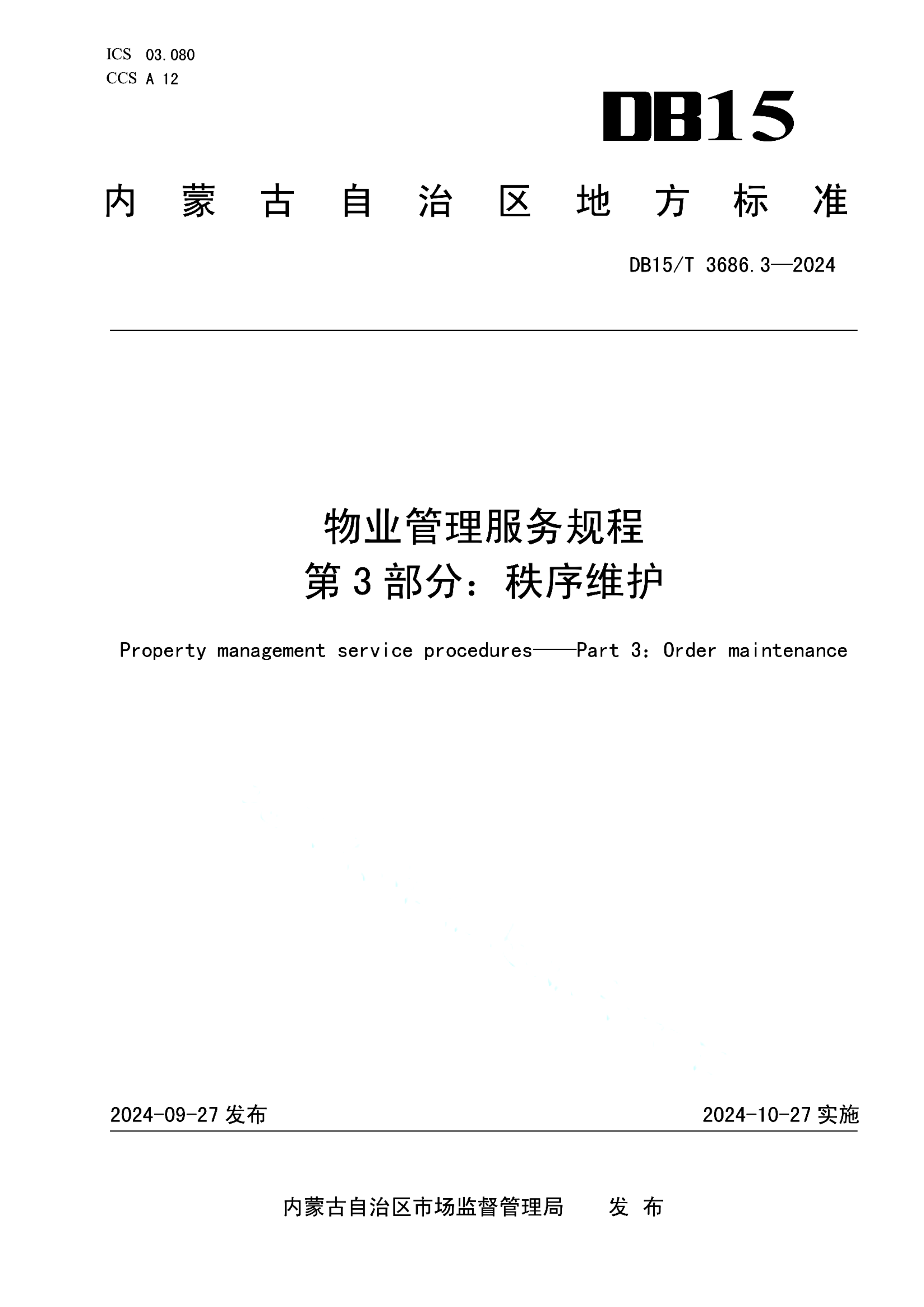 资源详情图